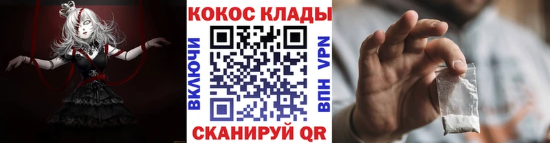 Наркошоп купить Гашиш Бошки Шишки Alpha-PVP Меф Дивногорск