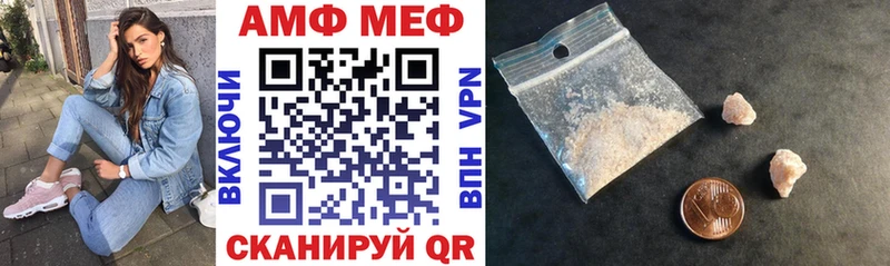 Купить где  Дивногорск  АМФЕТАМИН Розовый 