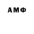 ГЕРОИН афганец Bennie Seybold