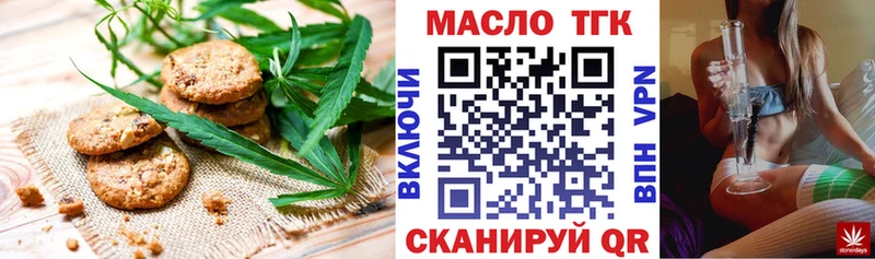 Купить где  Дивногорск  Еда ТГК марихуана 