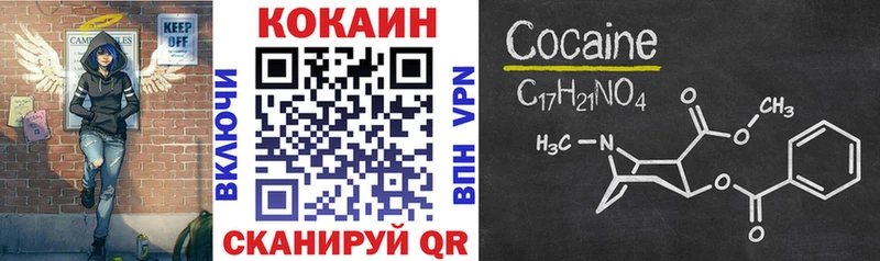 COCAIN Перу  Купить  Дивногорск 