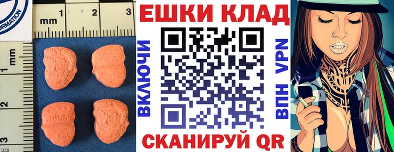 ЭКСТАЗИ TESLA  Купить  Дивногорск 