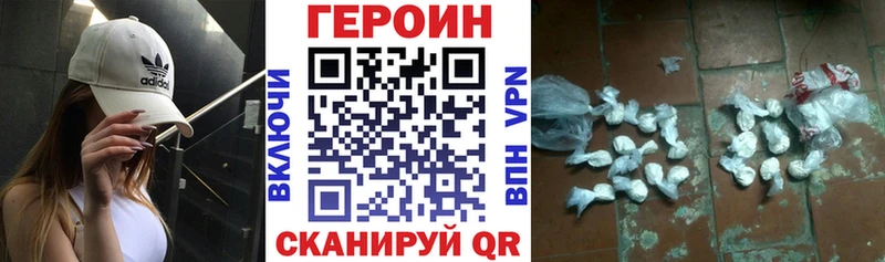 Купить закладки  Дивногорск  Героин афганец 