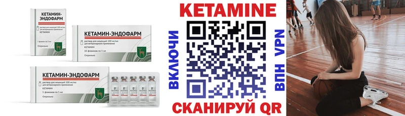 КЕТАМИН ketamine  Купить закладки  Дивногорск 