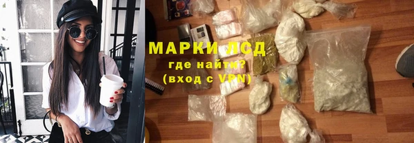 альфа пвп VHQ Инсар