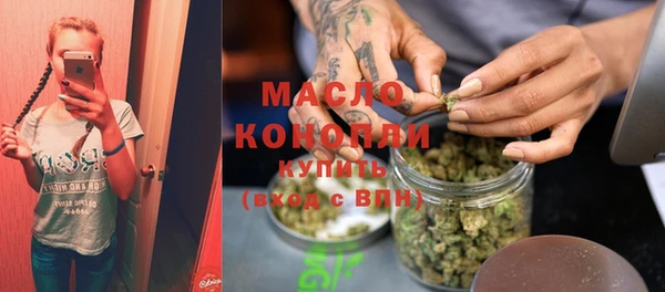 гашишное масло Иннополис