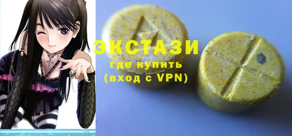 альфа пвп VHQ Инсар