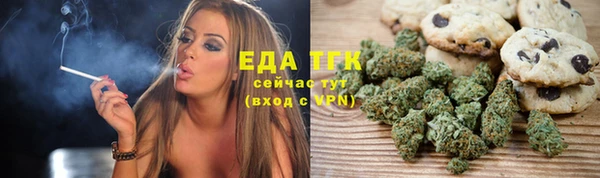 соль ск Инта