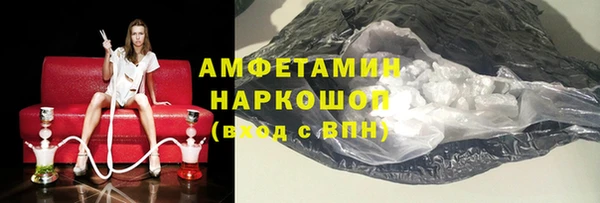 соль ск Инта