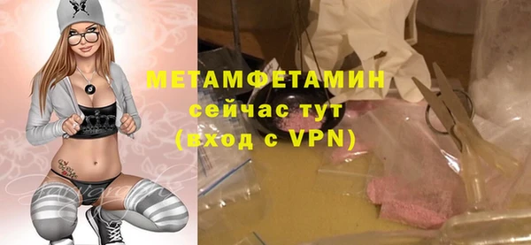 альфа пвп VHQ Инсар