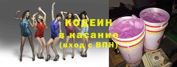 альфа пвп VHQ Инсар