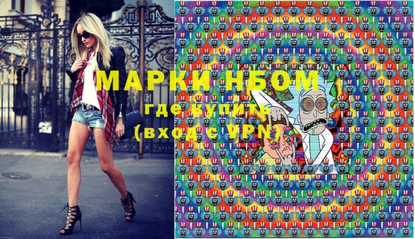 гашишное масло Иннополис