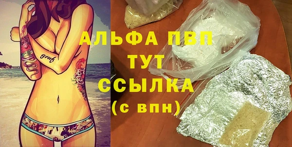 гашишное масло Иннополис