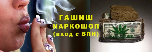 альфа пвп VHQ Инсар
