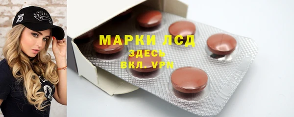 альфа пвп VHQ Инсар