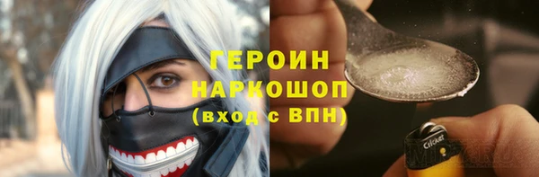 соль ск Инта