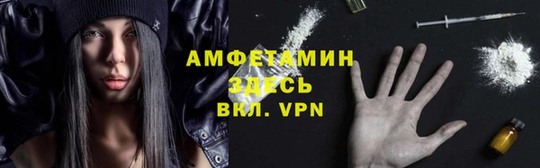 соль ск Инта