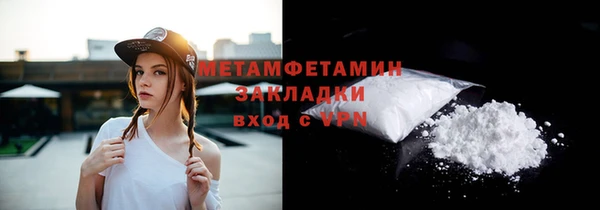 гашишное масло Иннополис