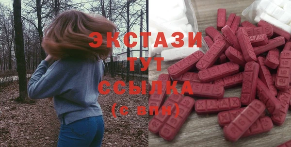 соль ск Инта