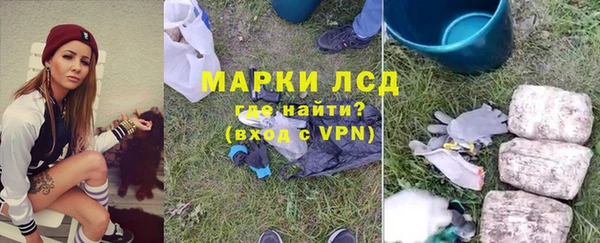 альфа пвп VHQ Инсар