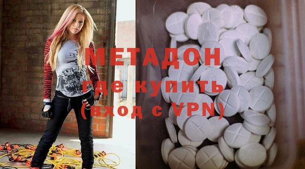 альфа пвп VHQ Инсар