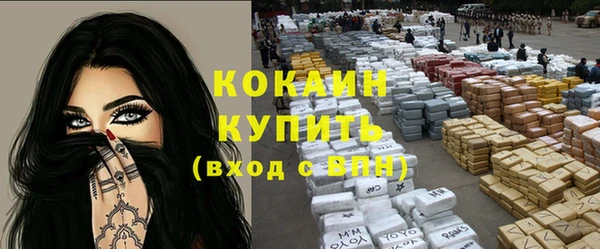 соль ск Инта