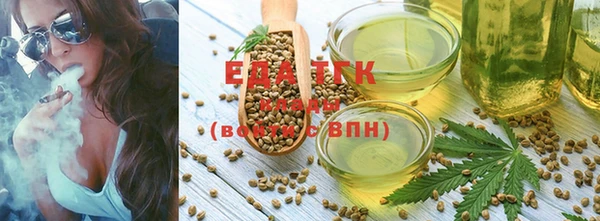 гашишное масло Иннополис