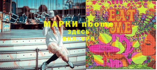 гашишное масло Иннополис