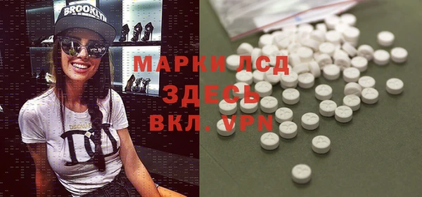 гашишное масло Иннополис