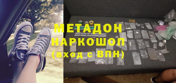 альфа пвп VHQ Инсар