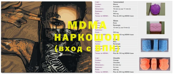 альфа пвп VHQ Инсар