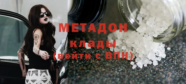 соль ск Инта