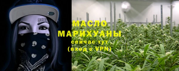 гашишное масло Иннополис
