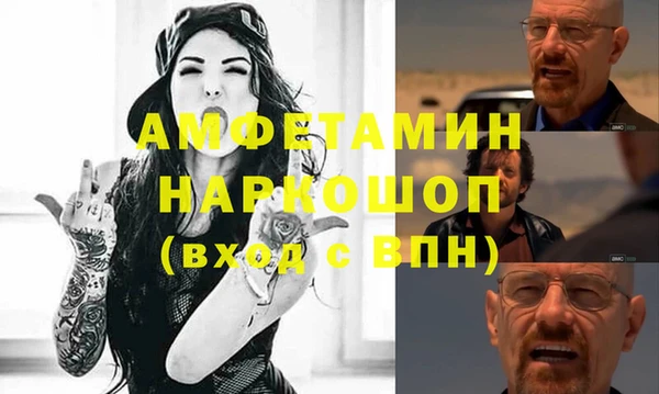 альфа пвп VHQ Инсар