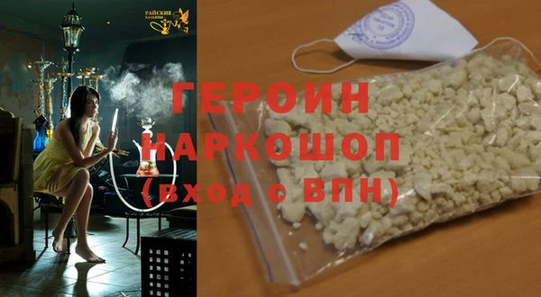 гашишное масло Иннополис
