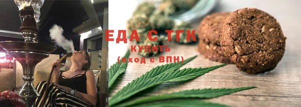 соль ск Инта
