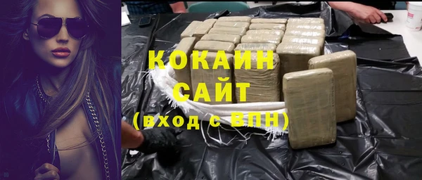 альфа пвп VHQ Инсар