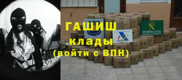 альфа пвп VHQ Инсар