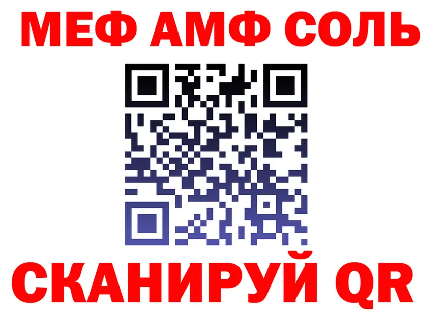 A-PVP СК зеркало дарк нет мега Дивногорск
