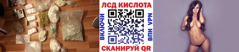 ЛСД экстази ecstasy  Купить  Дивногорск 