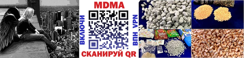 МДМА кристаллы  Купить  Дивногорск 