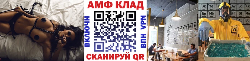 Купить где  Дивногорск  МЕТАМФЕТАМИН винт 