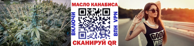 Дистиллят ТГК вейп  Купить закладки  Дивногорск 